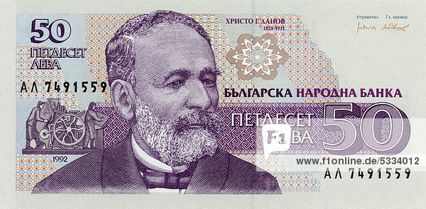 Bulgarien Lew Bulgarien Lew