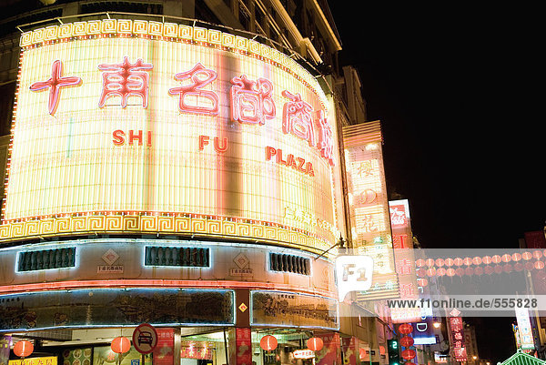 China  Guangzhou  Shifu Plaza Schild bei Nacht