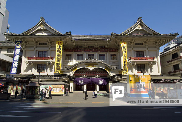 Kabuki-Theater  Harumi Ave.  Tokio  Japan