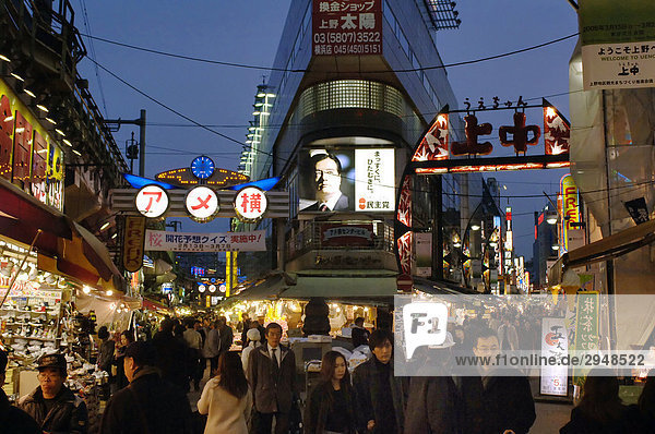 Ameyoko Bars und Geschäfte  Ueno  Tokio  Japan