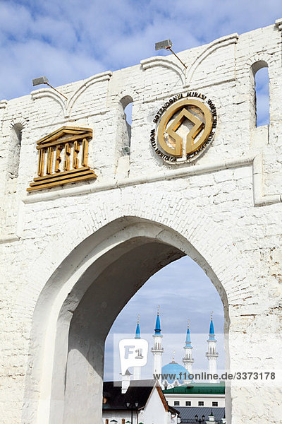 Entrance to kazan kremlin