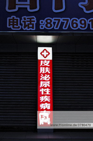Chinesische Leuchtschrift  China