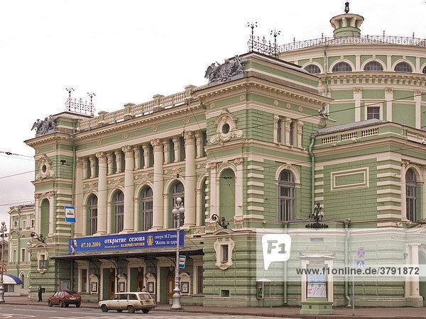 GUS Russland St. Petersburg 300 Jahre alt Venedig des Nordens Gebäude des Mariinski Theaters erbaut von Albert Kavos 1847 Mariinski zu Ehren von Frau von Alexanders II
