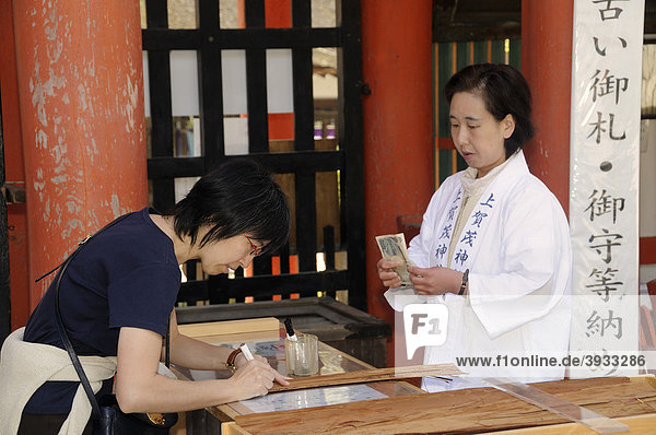 Zedernrinde (Cryptomeria japonica) für die Dachabschlüsse werden verkauft und von den Gläubigen beschriftet als Spende für Tempelbauten  Kamigamo Shrein  Kyoto  Japan  Ostasien  Asien