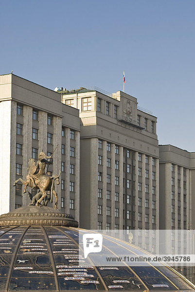 Gebäude des russischen Parlaments Duma  Moskau  Russland