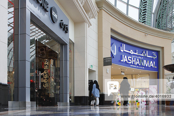 Mall of Emirates Einkaufszentrum  Dubai  Vereinigte Arabische Emirate