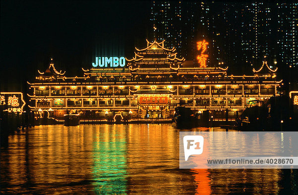 Jumbo  floating restaurant  Aberdeen  Hong Kong  China  Asia