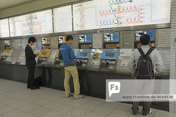 Passengers in front of ticket automats at the underground  Kyoto  Japan  Asia