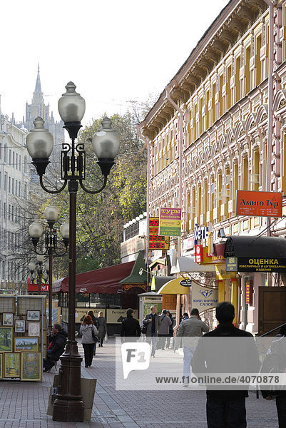 Arbat Street in Moscow with pedestrians  Russia
