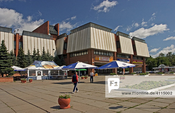 Shopping Centre in the Downtown of Omsk  Omsk at the Rivers of Irtisch and Omka  Omsk  Sibiria  Russia  GUS  Europe