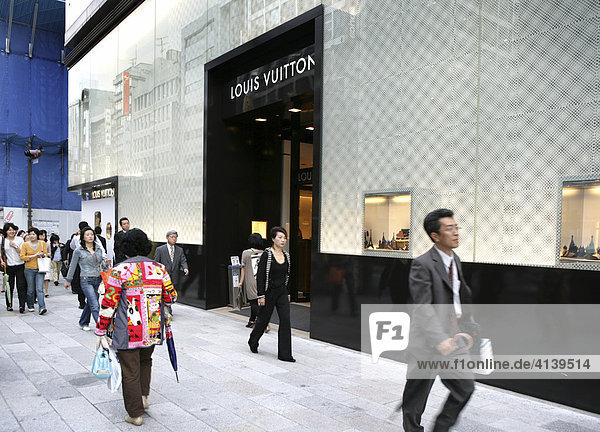 Louis Vuitton store on Chuo Dori Street  luxury shopping and entertainment district  Ginza  Tokyo  Japan  Asia
