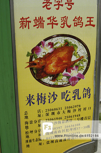 Restaurantwerbung  China