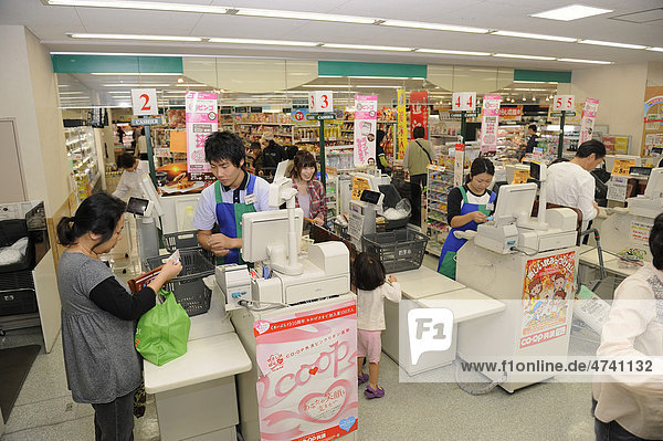 Check-outs in a supermarket in Iwakura in Kyoto  Japan  Asia