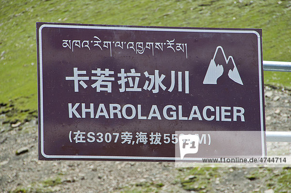 Schild  Kharolaglacier Gletscher  Karo-La Pass am Friendship Highway  Tibet  Asien