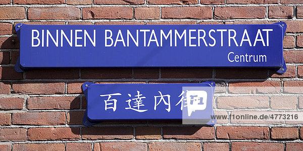 Übersetzung der Tafeln in China Town  Amsterdam  Holland  Niederlande  Europa