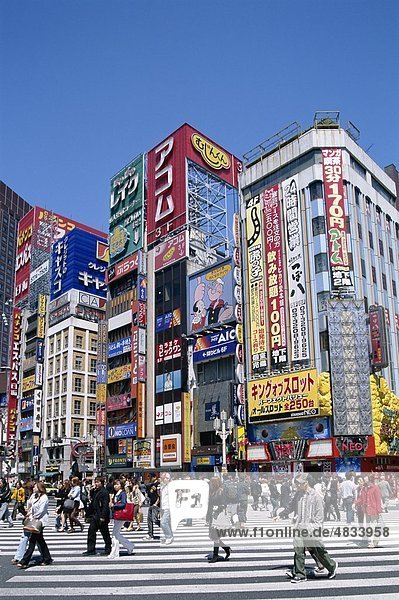 Asien Urlaub Honshu Japan Landmark Shinjuku Shinjuku Dori Tokio Tourismus Reisen Urlaub