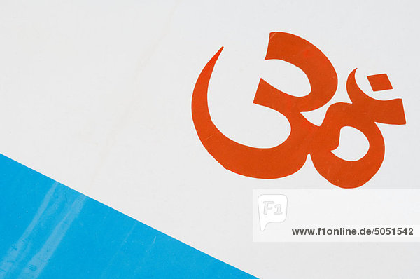 Om-Mantra-Zeichen