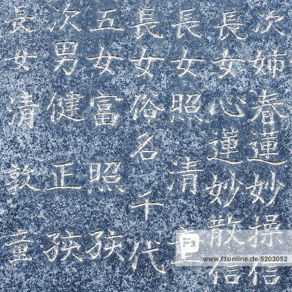 Japanische Schriftzeichen in Stein