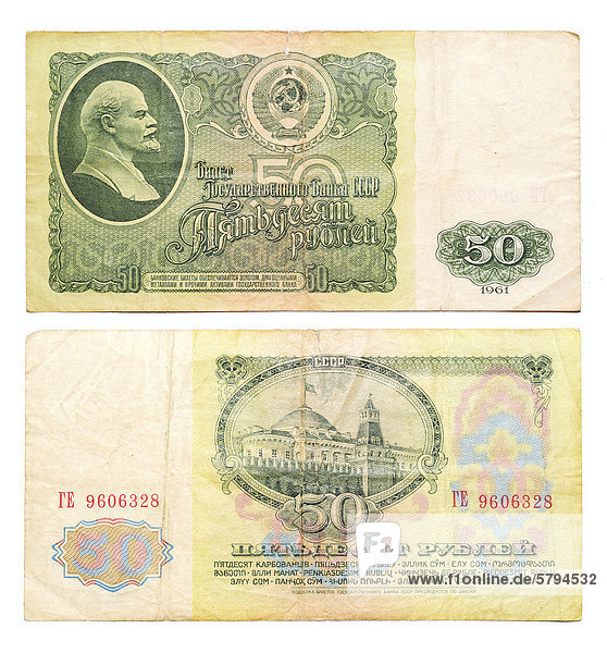 Historische Banknote aus der Sowjetunion  50 Rubel  1961