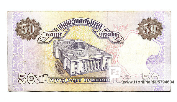 Historic banknote  50 Ukrainian hryvnia