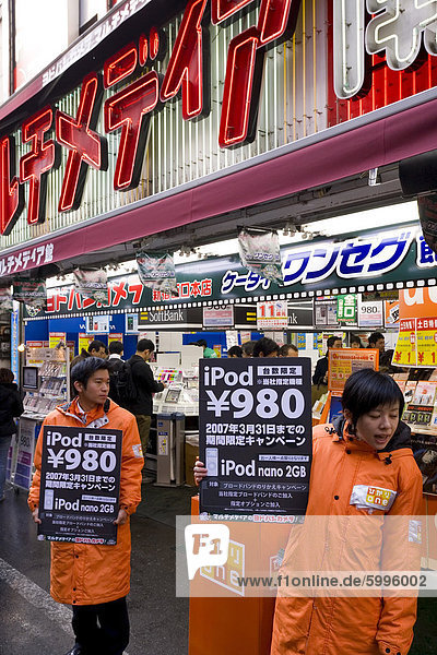 Camera and electronics shops near Shinjuku station  Shinjuku  Tokyo  Honshu  Japan  Asia