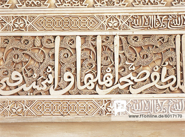 Detail der Dekoration in der Patio de Los Arrayanes  Alhambra Palace  Granada  Andalusien  Spanien  Europa