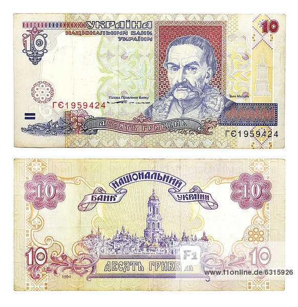 Historische Banknote  10 ukrainische Griwna