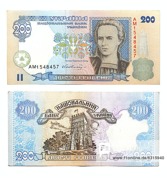 Historic banknote  200 Ukrainian hryvnia