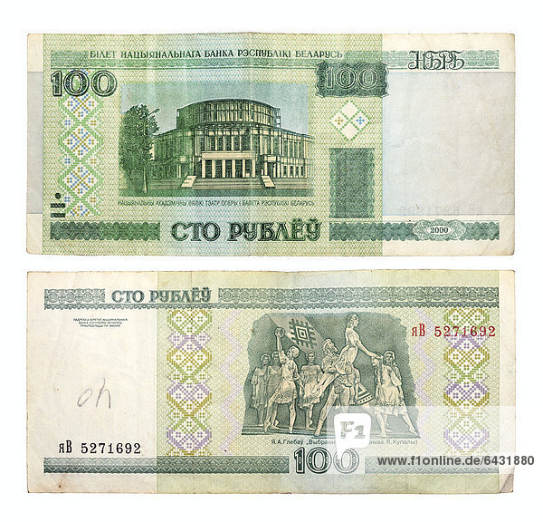 100 Weißrussische Rubel von 2000 Banknoten