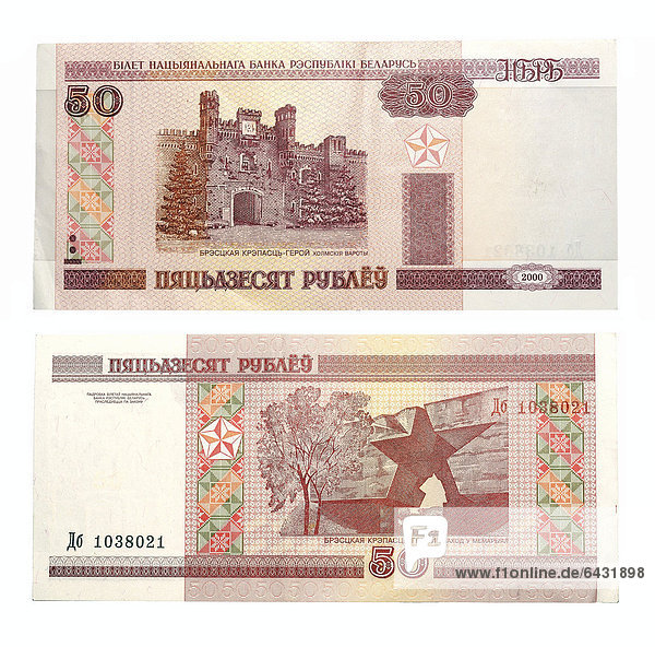 50 Belarusian rubles from 2000
