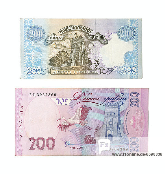 200 Ukrainian hryvnia  old and new banknote