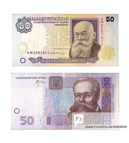 50 Ukrainische Griwna  alte und neue Banknote