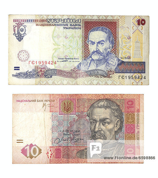 10 Ukrainian hryvnia  old and new banknote
