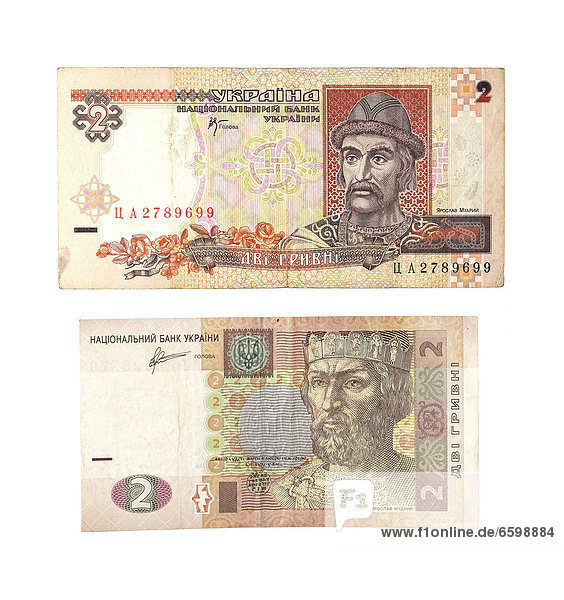 2 Ukrainische Griwna  alte und neue Banknote