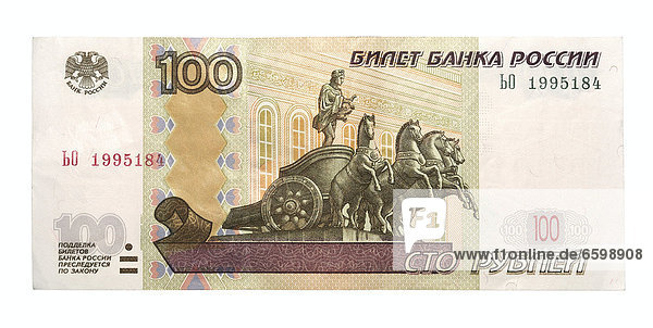100 Russische Rubel von 1997 Banknote