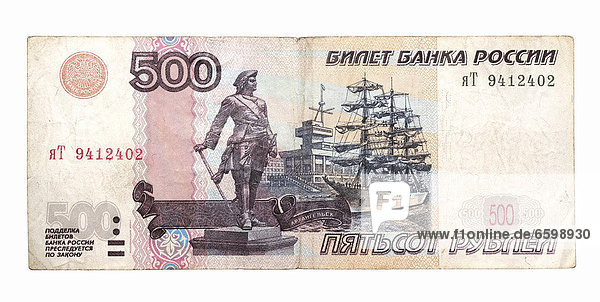 500 Russische Rubel von 1997  Banknote