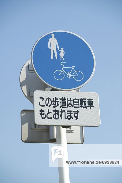 Landstraße  Zeichen  Fußgänger  Signal