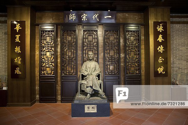 Kung Fu Museum  Foshan  Guangdong  China