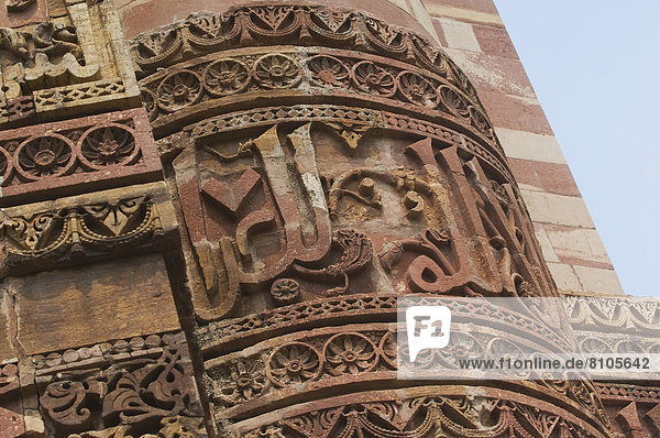 bauen ,Gebäude ,unterhalb ,Ziegelstein ,Text ,bestellen ,Islam ,Start