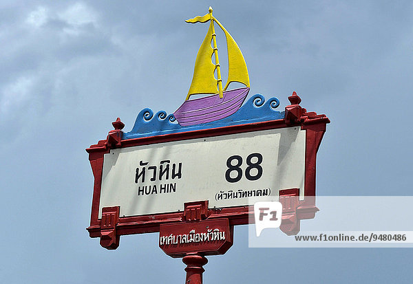 Straßenschild,  Hua Hin,  Thailand,  Asien