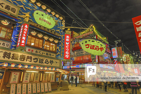 City  Japan  Asia  Kansai  Osaka  Shin Sekai  Tennoji  Tsuten-kaku  architecture  area  colourful  entertainment  fall  lights  night  touristic  tower  travel  people