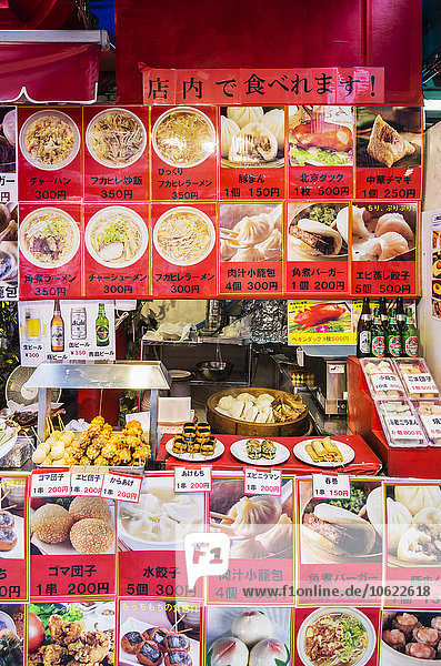 Japan  Kobe  Chinatown  Nanking District  food stall