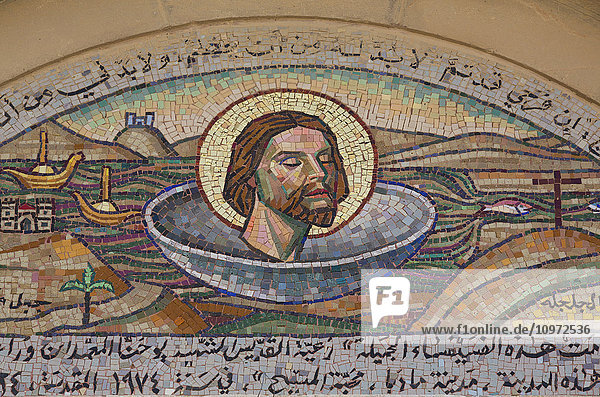 Fassadenmosaik  Schrein der Enthauptung Johannes des Täufers (Lateinische Kirche); Madaba  Jordanien