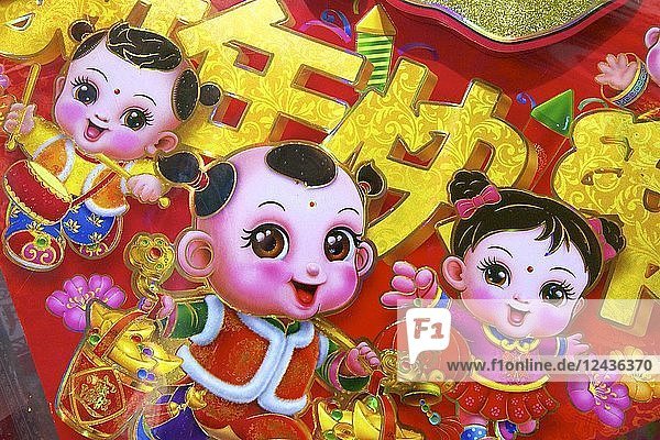 Chinesische Neujahrsdekorationen  Hongkong  China  Asien