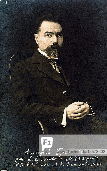 Waleri Brjusow  russischer Schriftsteller und Dichter  1910er Jahre. Künstler: Anon