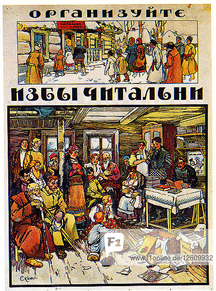 Plakat zum Kampf gegen das Analphabetentum  1918. Künstler: Apsit  Alexander Petrowitsch (1880-1944)