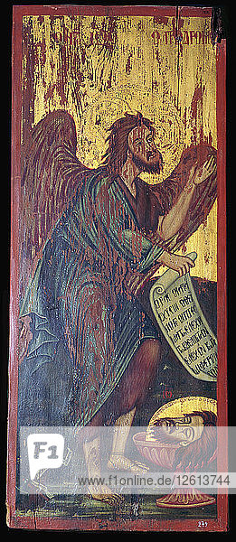 Byzantine ikon of Saint John the Baptis  1st century BC. Artist: Unknown