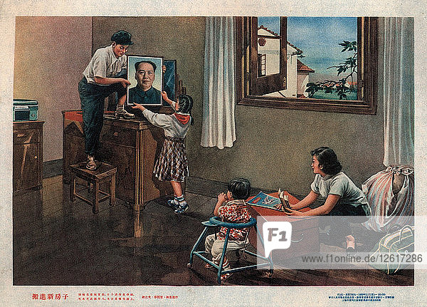 Moving into a new house 1953. Artist: Anonymous