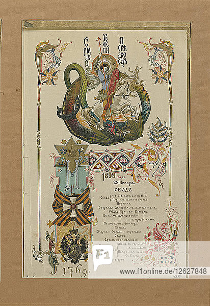 Speisekarte für das Jahresbankett der Ritter des St. Georgs-Ordens  28. November 1899. Künstler: Wasnezow  Viktor Michailowitsch (1848-1926)