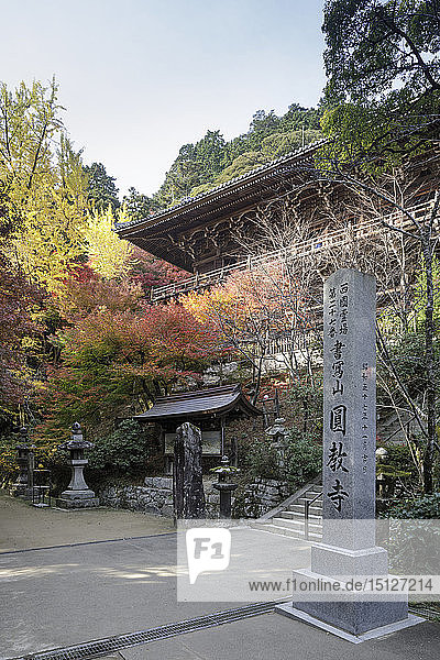 Shoshazan Engyo-ji temple on Mount Shosha  Himeji  Kansai  Japan  Asia